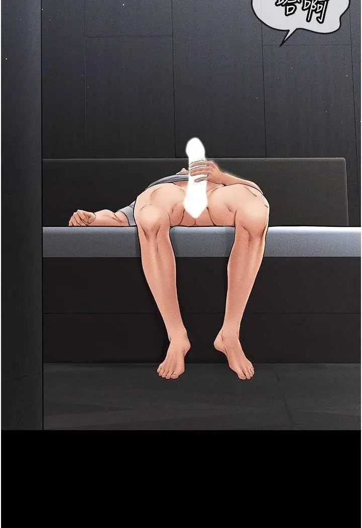 [Manhwa] Stepmother and Stepsister Plot, mature woman wife#[100P]-96