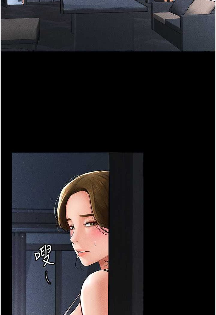 [Manhwa] Stepmother and Stepsister Plot, mature woman wife#[103P]-10