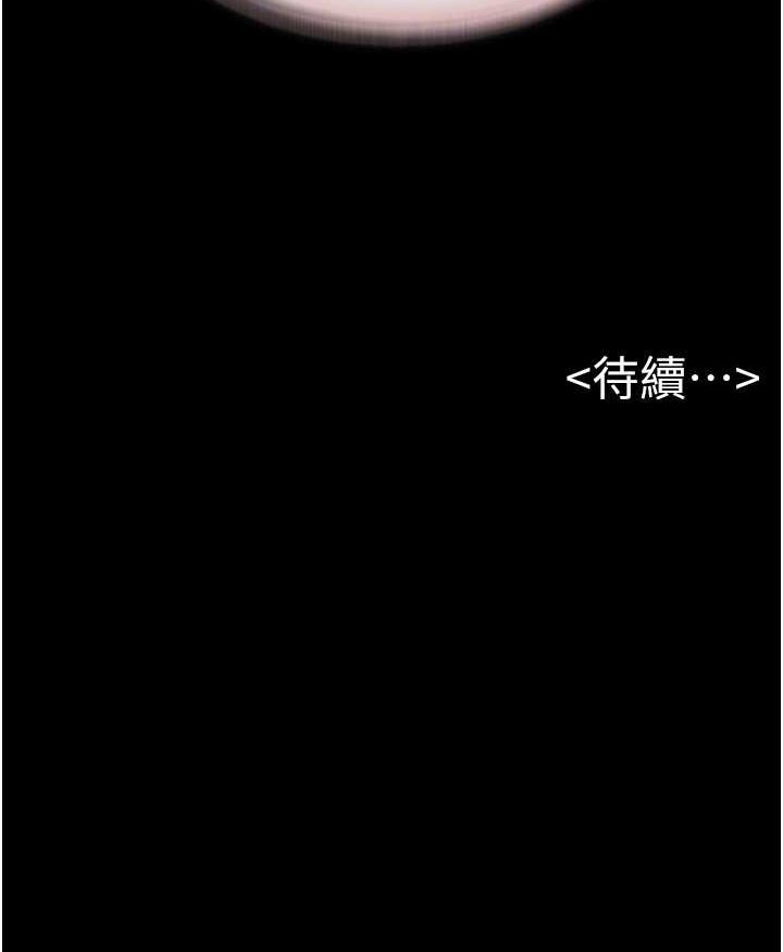 [Manhwa] Stepmother and Stepsister Plot, mature woman wife#[103P]-103