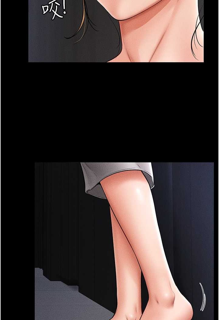 [Manhwa] Stepmother and Stepsister Plot, mature woman wife#[103P]-12