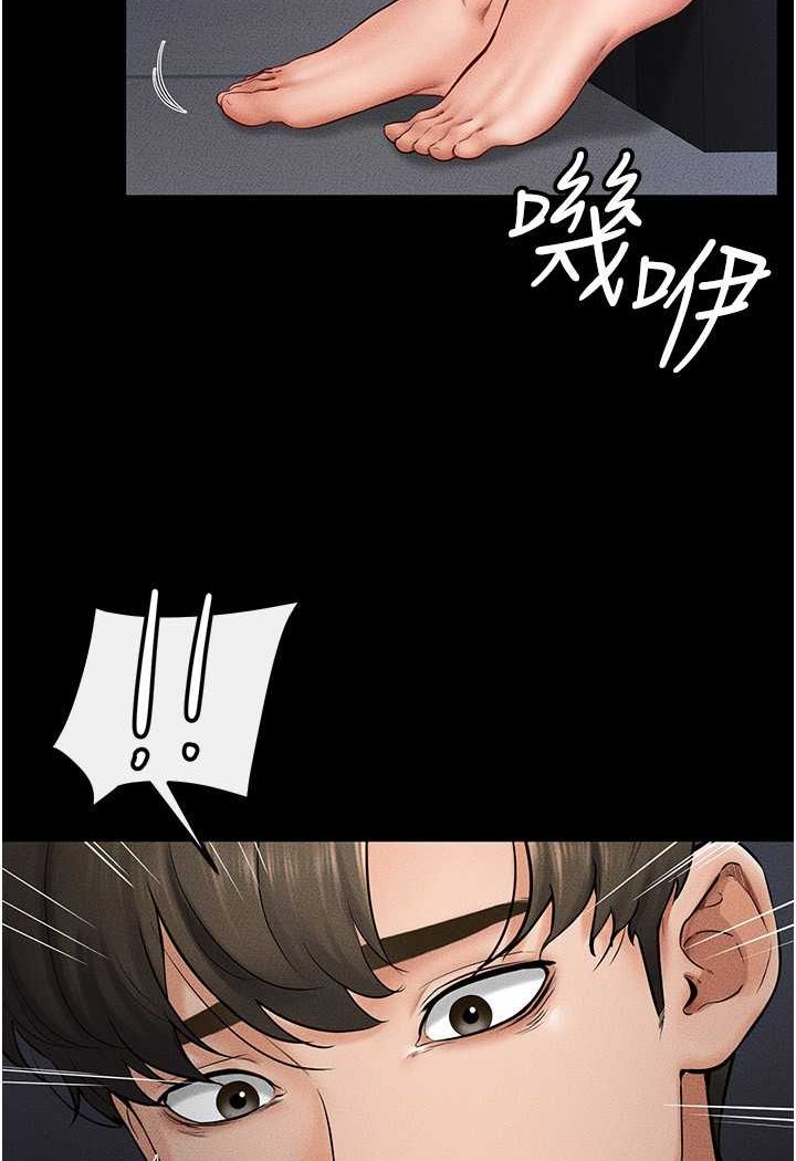 [Manhwa] Stepmother and Stepsister Plot, mature woman wife#[103P]-13