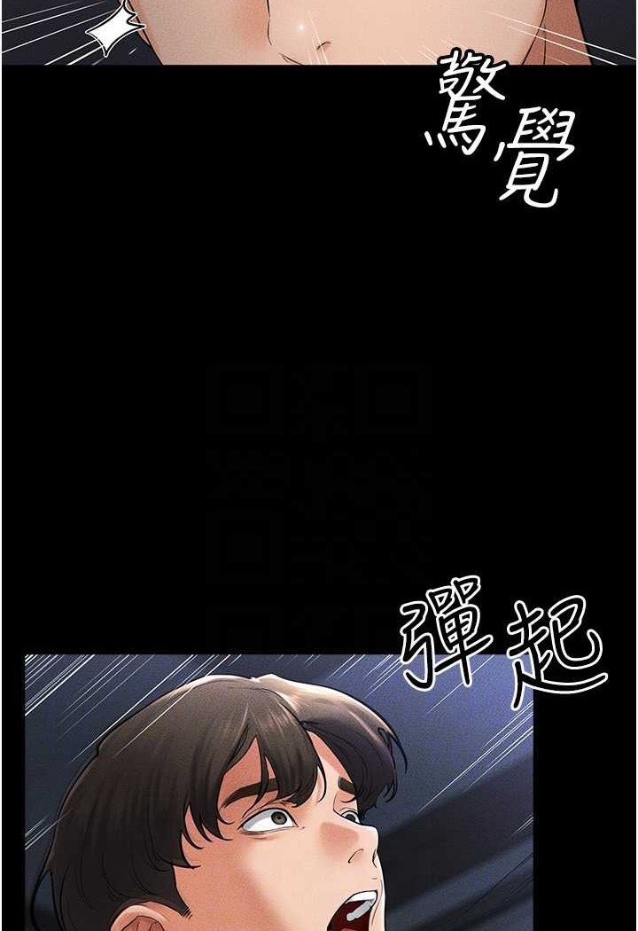 [Manhwa] Stepmother and Stepsister Plot, mature woman wife#[103P]-14