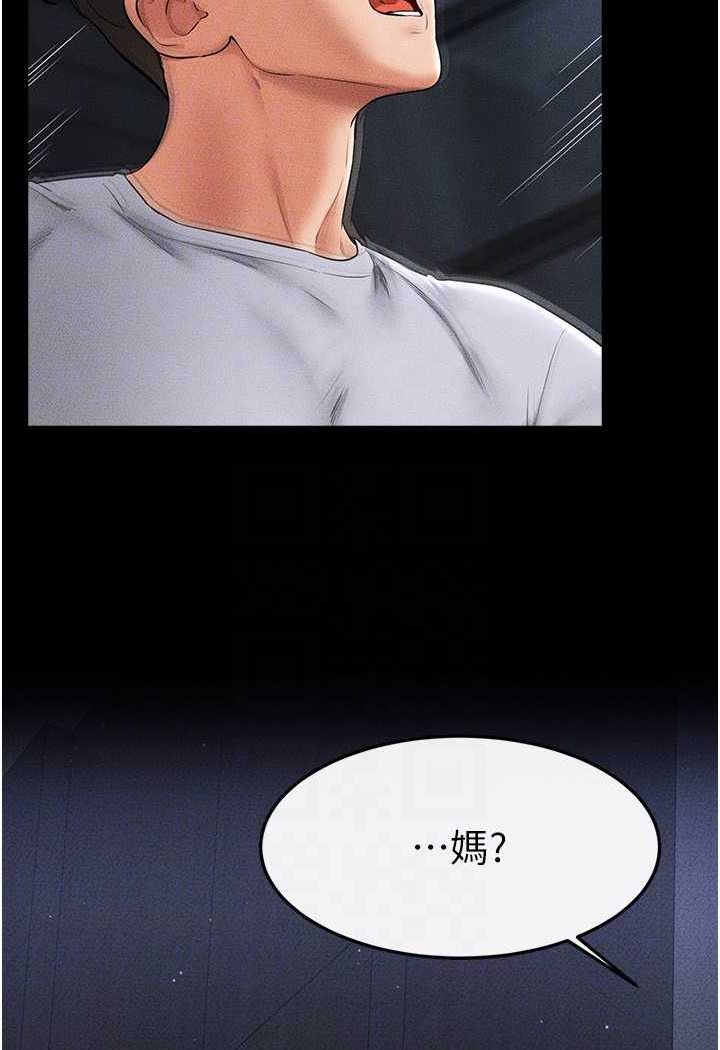 [Manhwa] Stepmother and Stepsister Plot, mature woman wife#[103P]-15