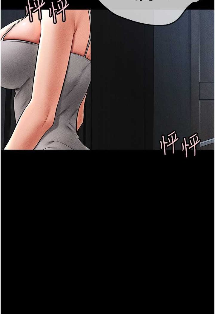 [Manhwa] Stepmother and Stepsister Plot, mature woman wife#[103P]-2