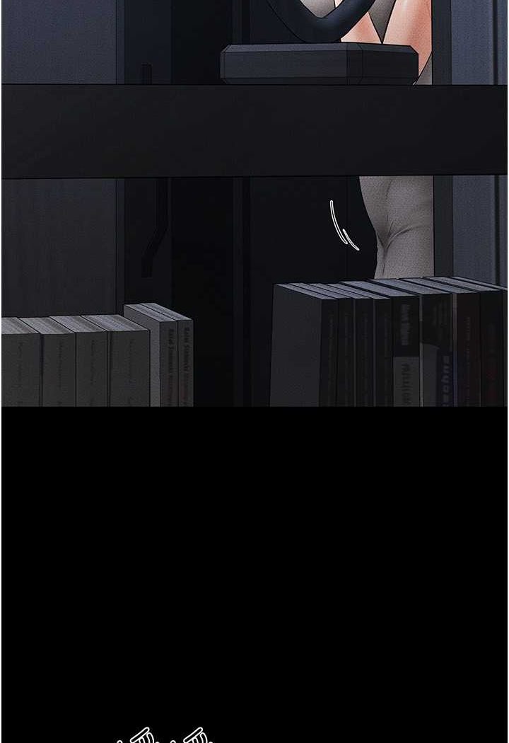 [Manhwa] Stepmother and Stepsister Plot, mature woman wife#[103P]-20