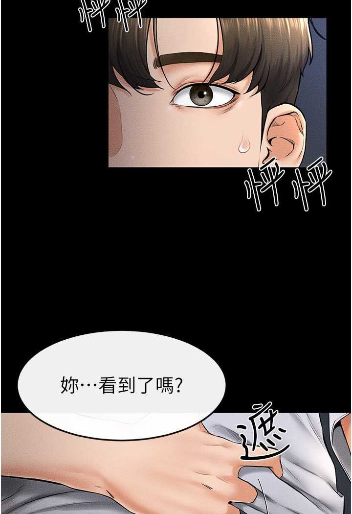 [Manhwa] Stepmother and Stepsister Plot, mature woman wife#[103P]-21