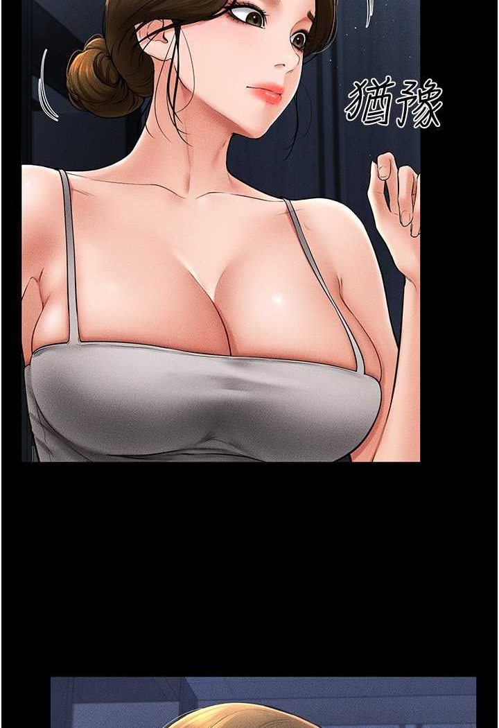 [Manhwa] Stepmother and Stepsister Plot, mature woman wife#[103P]-23