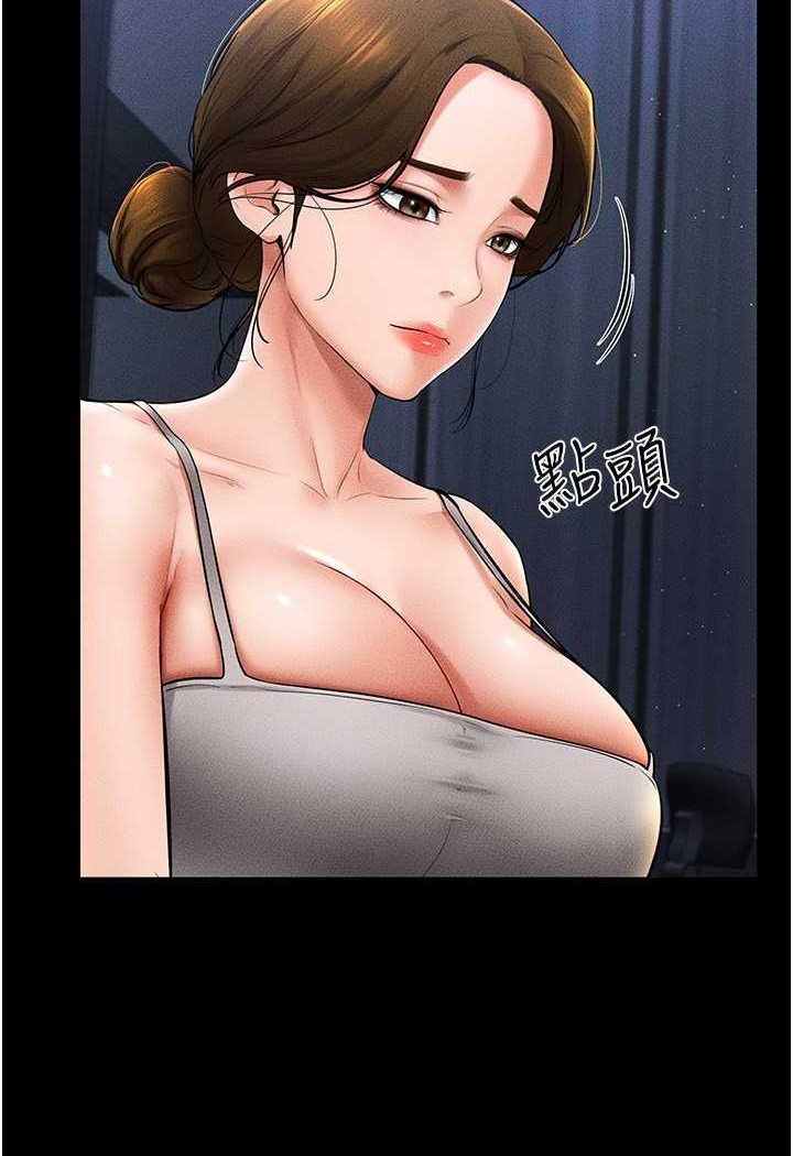 [Manhwa] Stepmother and Stepsister Plot, mature woman wife#[103P]-24