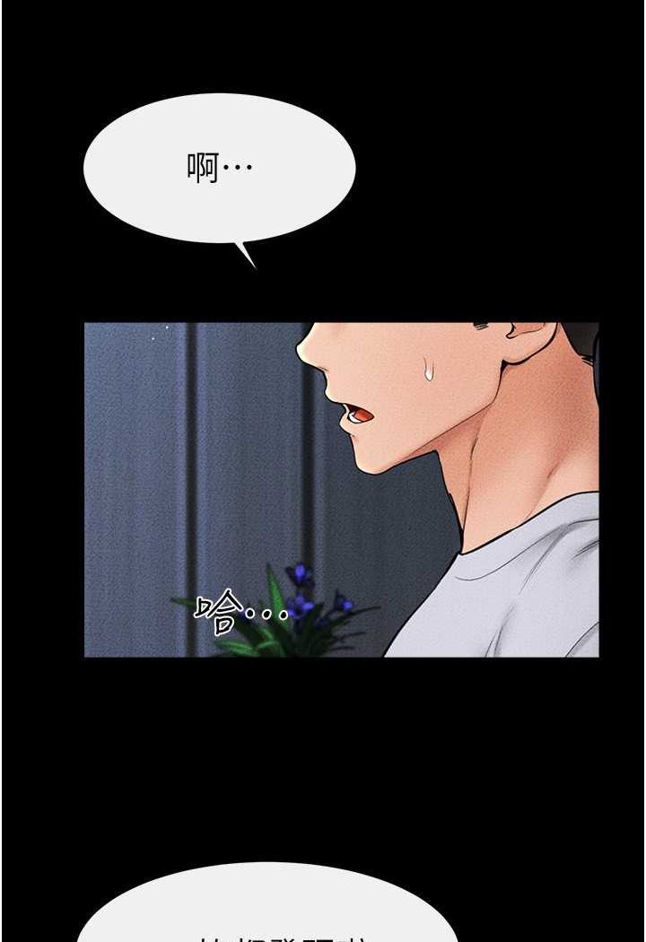 [Manhwa] Stepmother and Stepsister Plot, mature woman wife#[103P]-25