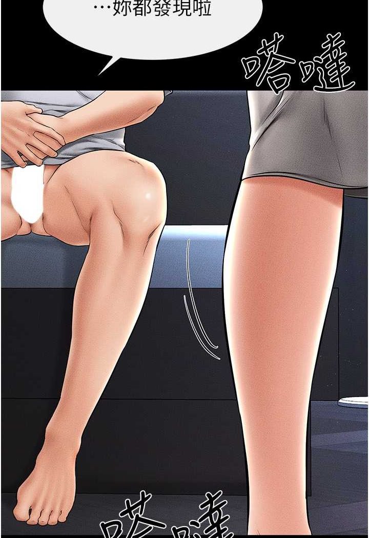 [Manhwa] Stepmother and Stepsister Plot, mature woman wife#[103P]-26
