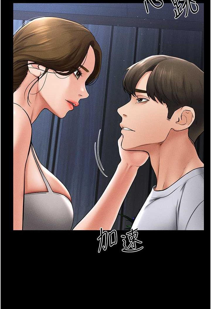 [Manhwa] Stepmother and Stepsister Plot, mature woman wife#[103P]-39