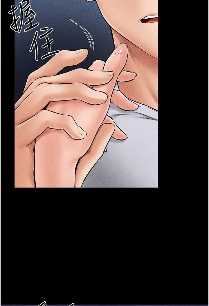 [Manhwa] Stepmother and Stepsister Plot, mature woman wife#[103P]-46