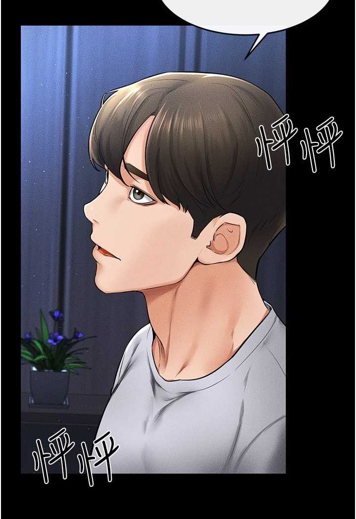 [Manhwa] Stepmother and Stepsister Plot, mature woman wife#[103P]-49