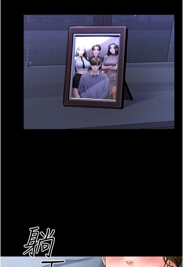 [Manhwa] Stepmother and Stepsister Plot, mature woman wife#[103P]-55