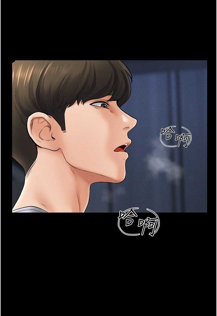 [Manhwa] Stepmother and Stepsister Plot, mature woman wife#[103P]-60