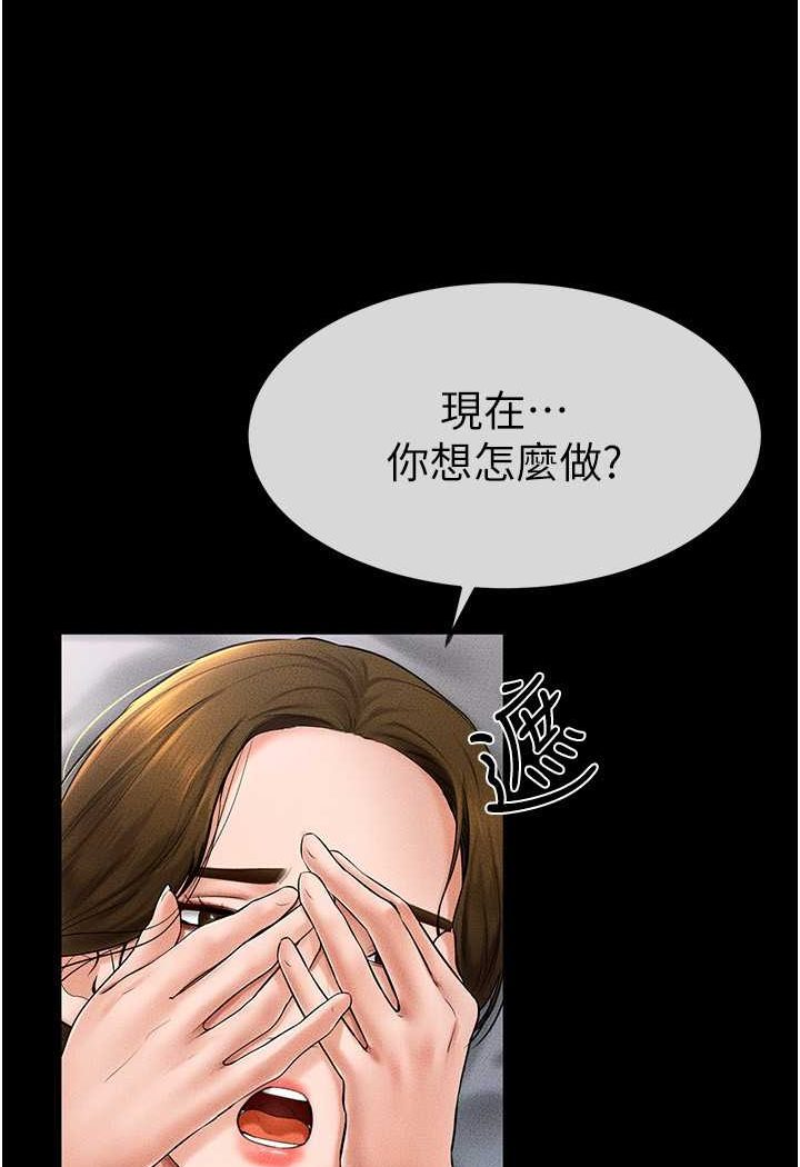 [Manhwa] Stepmother and Stepsister Plot, mature woman wife#[103P]-61