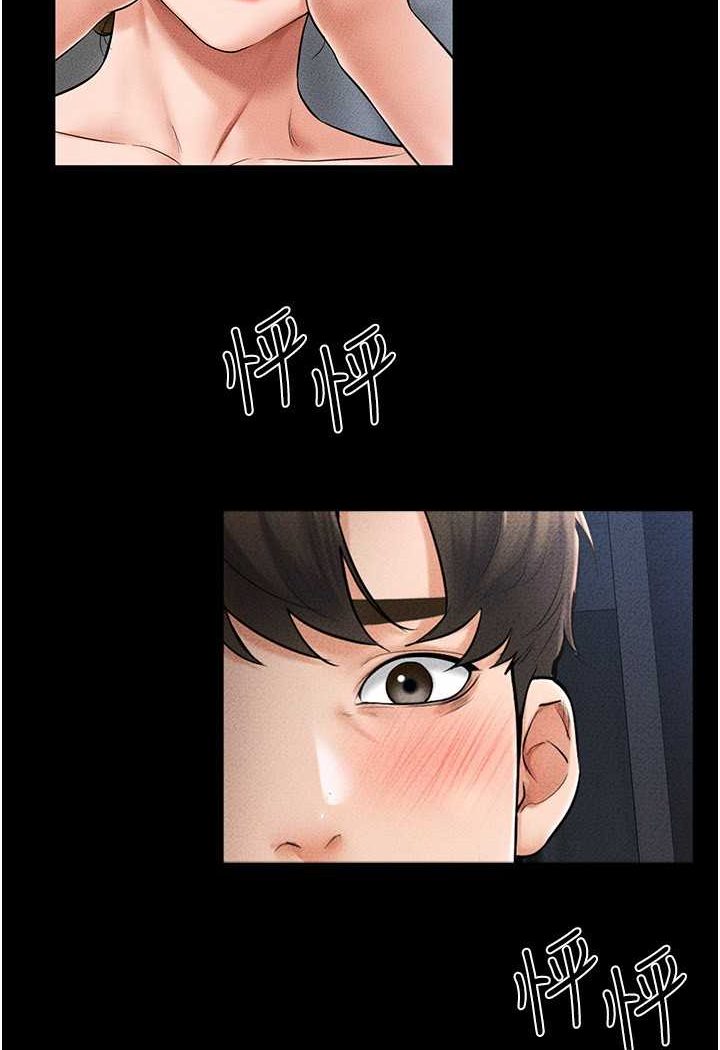 [Manhwa] Stepmother and Stepsister Plot, mature woman wife#[103P]-62