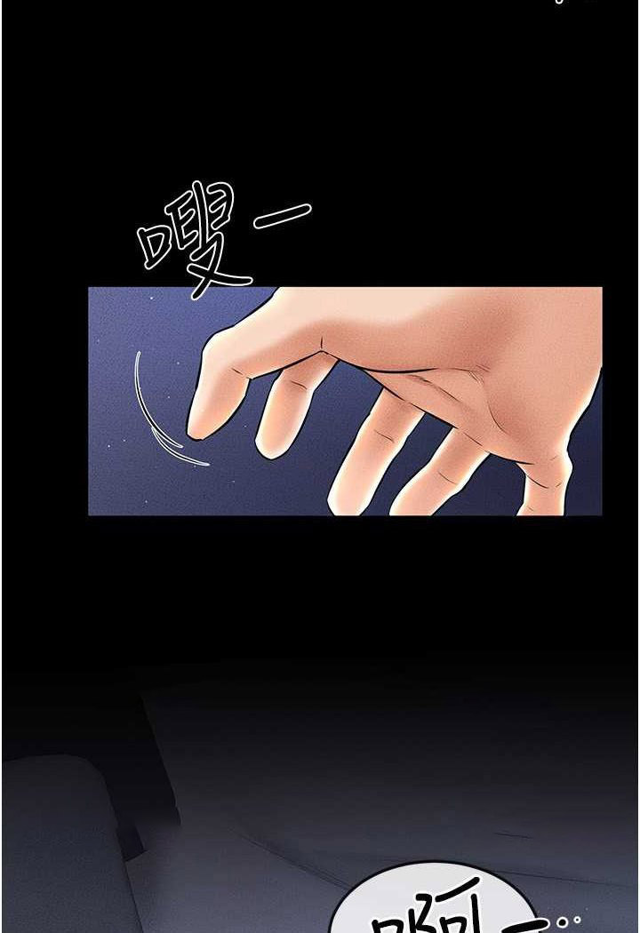 [Manhwa] Stepmother and Stepsister Plot, mature woman wife#[103P]-63