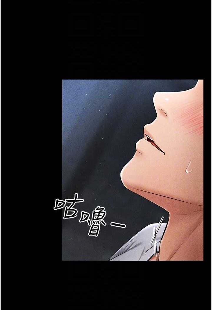 [Manhwa] Stepmother and Stepsister Plot, mature woman wife#[103P]-66