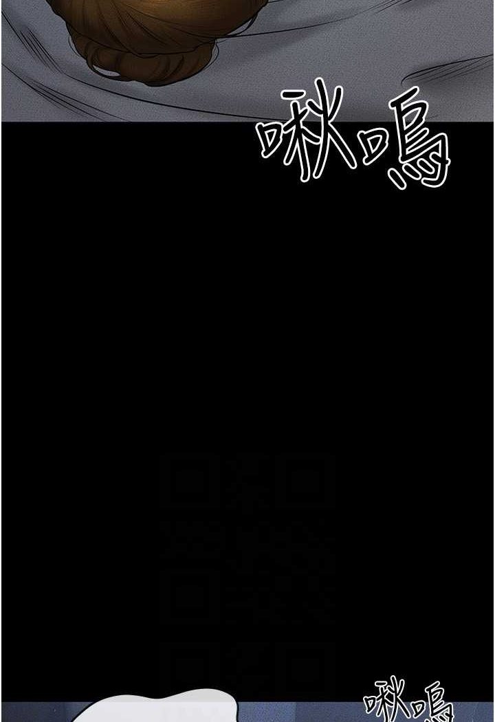 [Manhwa] Stepmother and Stepsister Plot, mature woman wife#[103P]-70