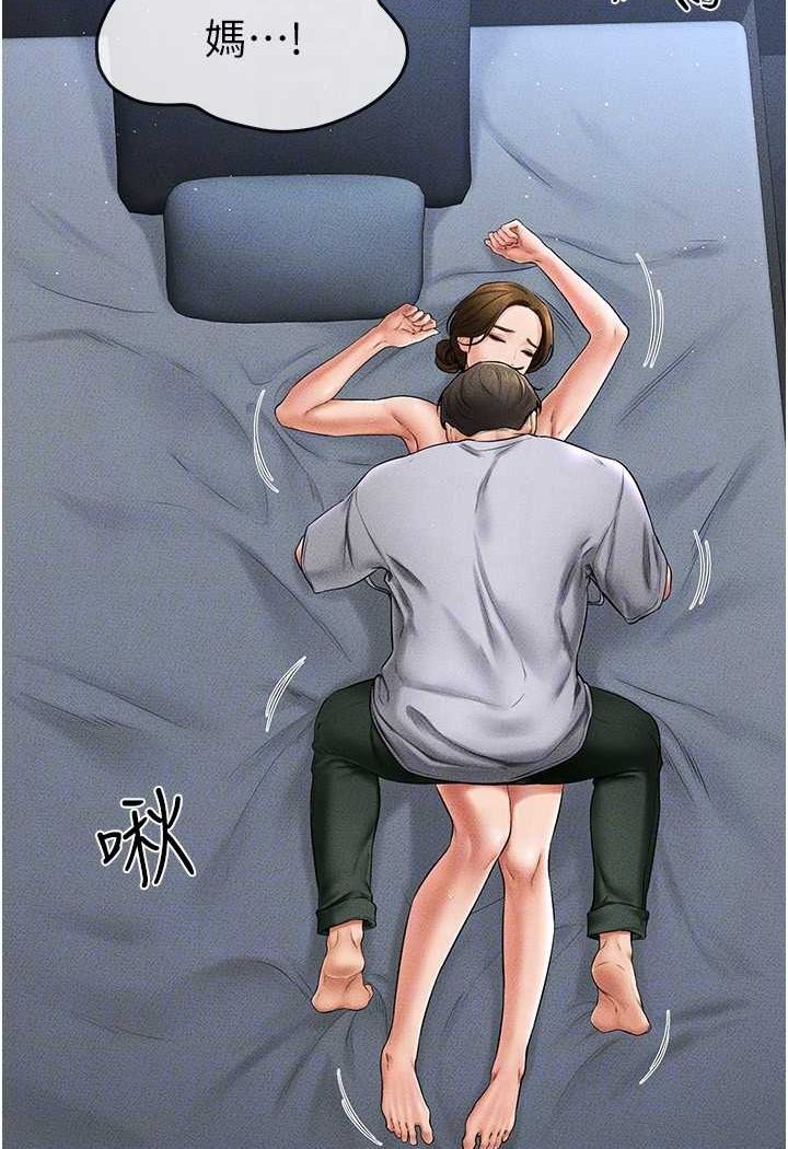 [Manhwa] Stepmother and Stepsister Plot, mature woman wife#[103P]-71