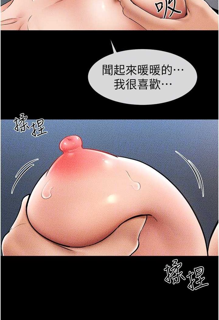 [Manhwa] Stepmother and Stepsister Plot, mature woman wife#[103P]-73