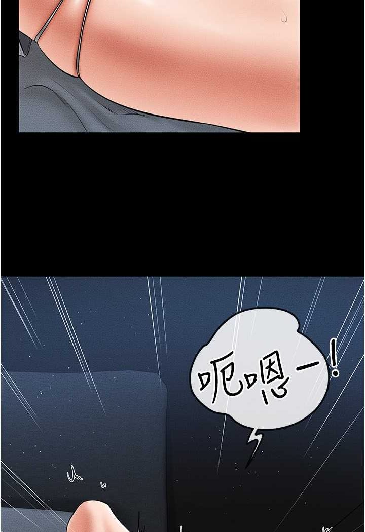 [Manhwa] Stepmother and Stepsister Plot, mature woman wife#[103P]-76