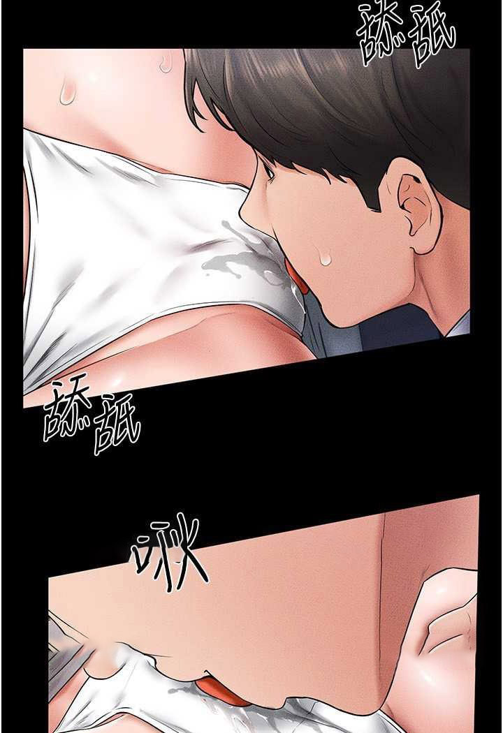 [Manhwa] Stepmother and Stepsister Plot, mature woman wife#[103P]-90