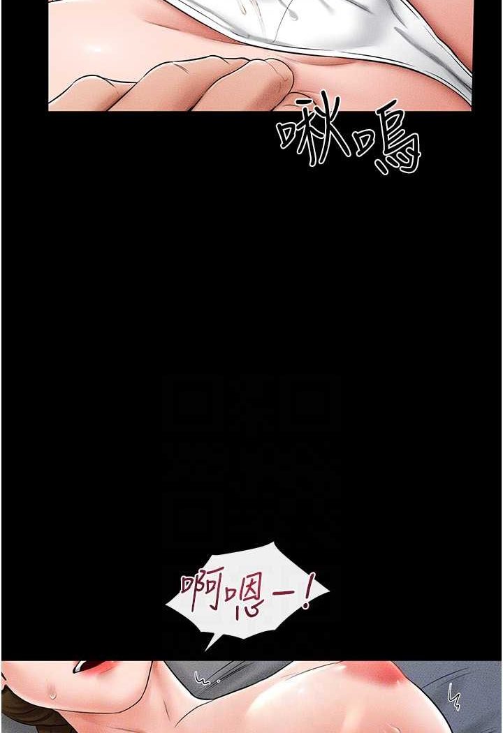 [Manhwa] Stepmother and Stepsister Plot, mature woman wife#[103P]-91