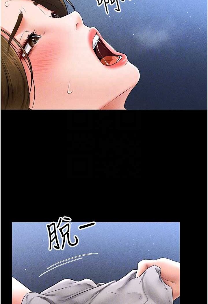 [Manhwa] Stepmother and Stepsister Plot, mature woman wife#[103P]-93