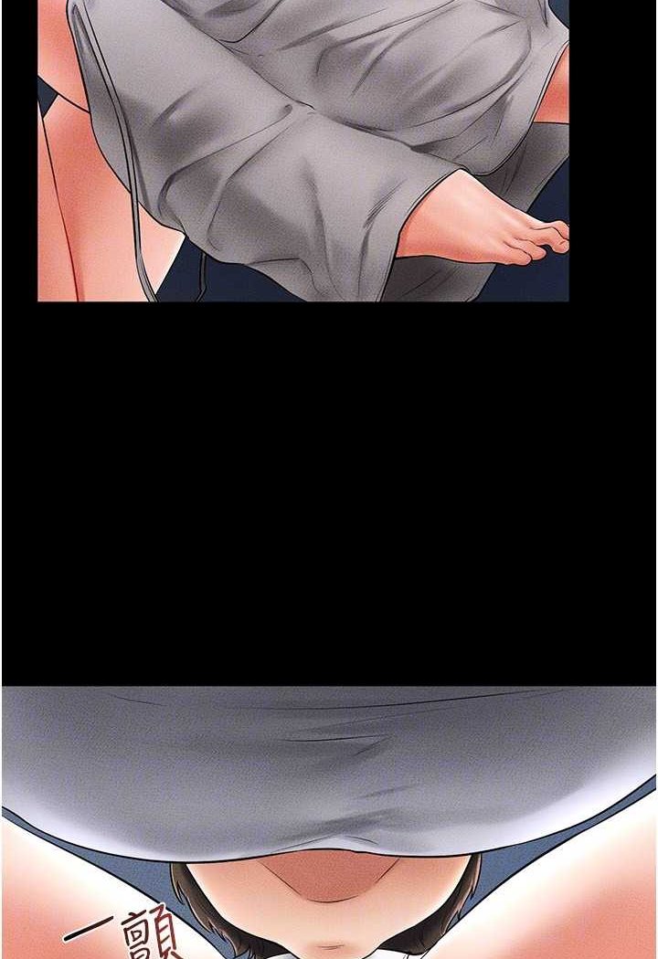 [Manhwa] Stepmother and Stepsister Plot, mature woman wife#[103P]-94