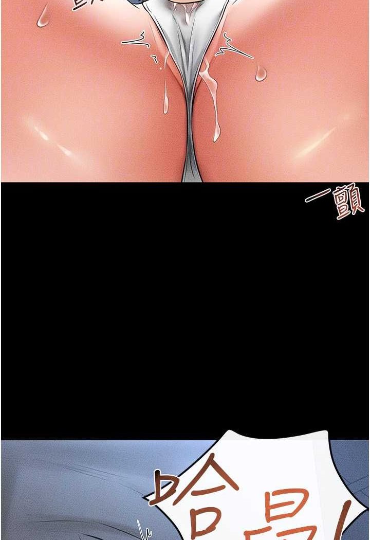[Manhwa] Stepmother and Stepsister Plot, mature woman wife#[103P]-95