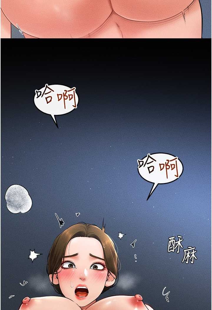 [Manhwa] Stepmother and Stepsister Plot, mature woman wife#[95P]-12