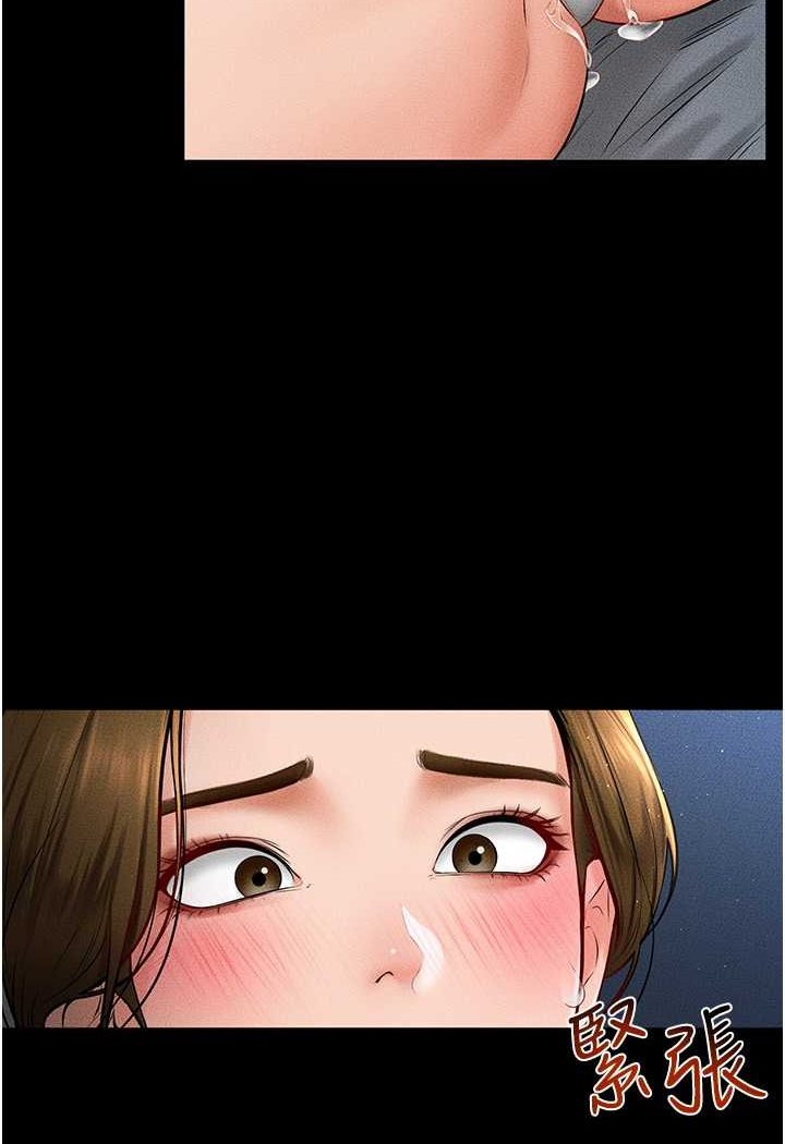 [Manhwa] Stepmother and Stepsister Plot, mature woman wife#[95P]-15
