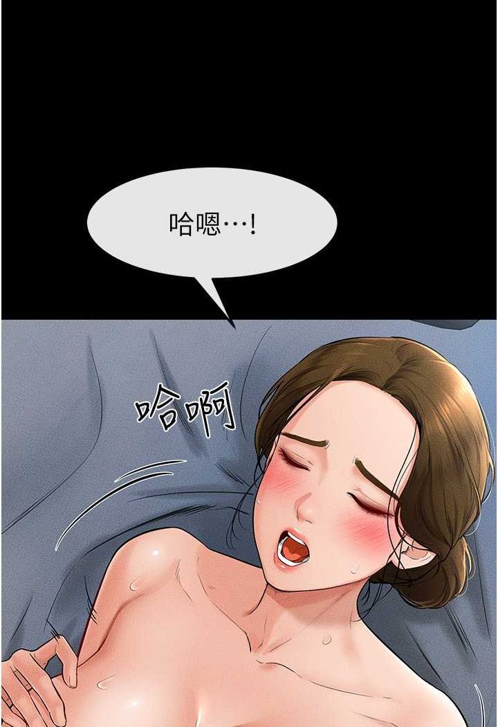 [Manhwa] Stepmother and Stepsister Plot, mature woman wife#[95P]-17