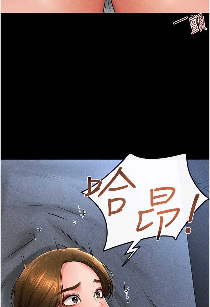 [Manhwa] Stepmother and Stepsister Plot, mature woman wife#[95P]-2