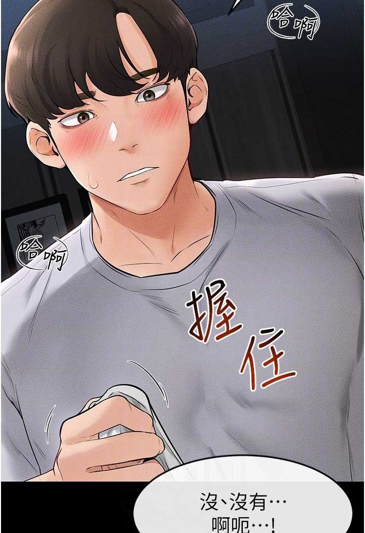 [Manhwa] Stepmother and Stepsister Plot, mature woman wife#[95P]-20