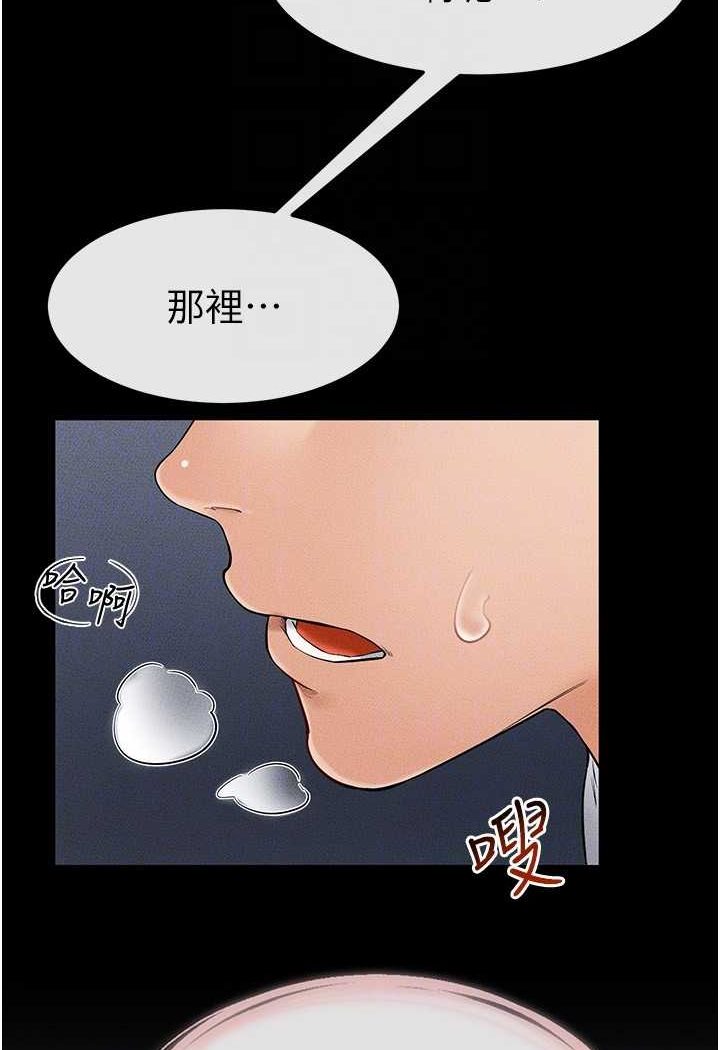 [Manhwa] Stepmother and Stepsister Plot, mature woman wife#[95P]-21