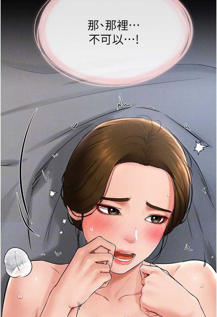 [Manhwa] Stepmother and Stepsister Plot, mature woman wife#[95P]-22