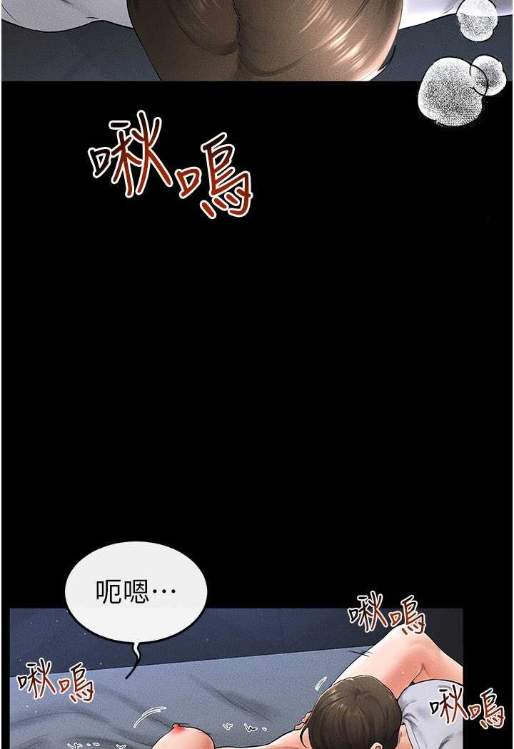 [Manhwa] Stepmother and Stepsister Plot, mature woman wife#[95P]-24