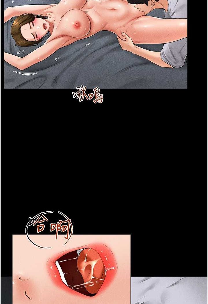 [Manhwa] Stepmother and Stepsister Plot, mature woman wife#[95P]-25