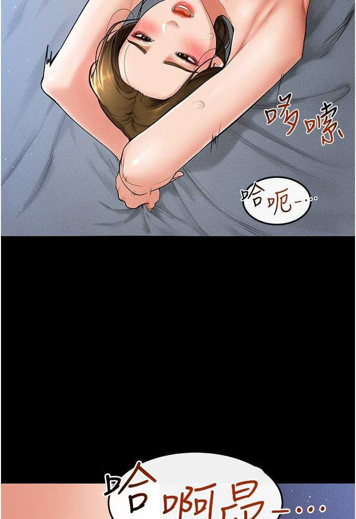 [Manhwa] Stepmother and Stepsister Plot, mature woman wife#[95P]-27