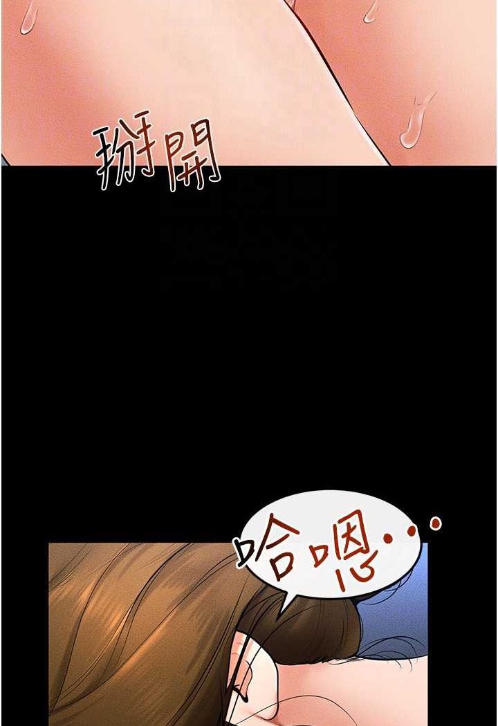 [Manhwa] Stepmother and Stepsister Plot, mature woman wife#[95P]-33