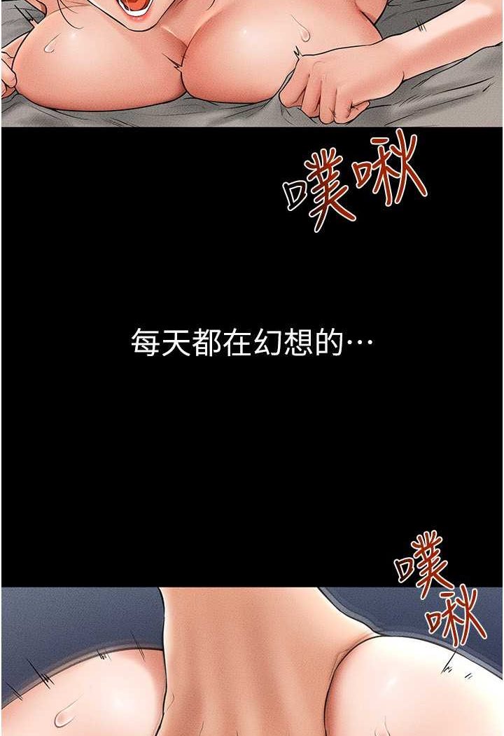 [Manhwa] Stepmother and Stepsister Plot, mature woman wife#[95P]-37