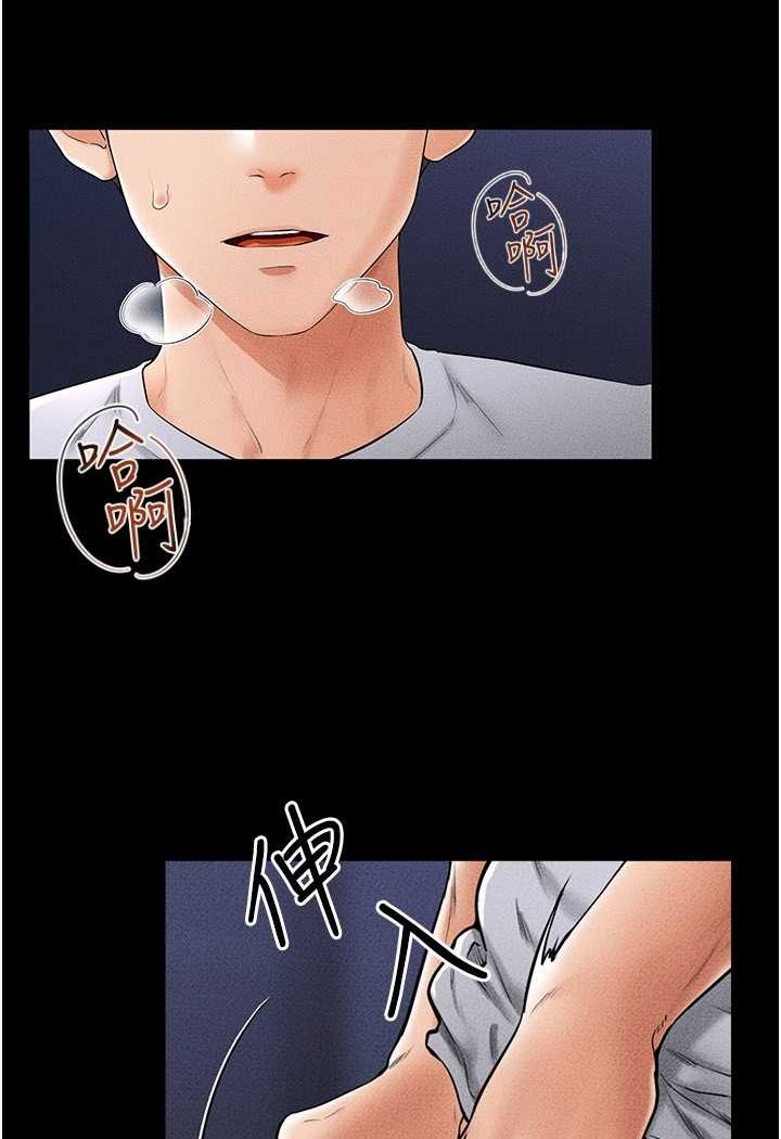 [Manhwa] Stepmother and Stepsister Plot, mature woman wife#[95P]-39