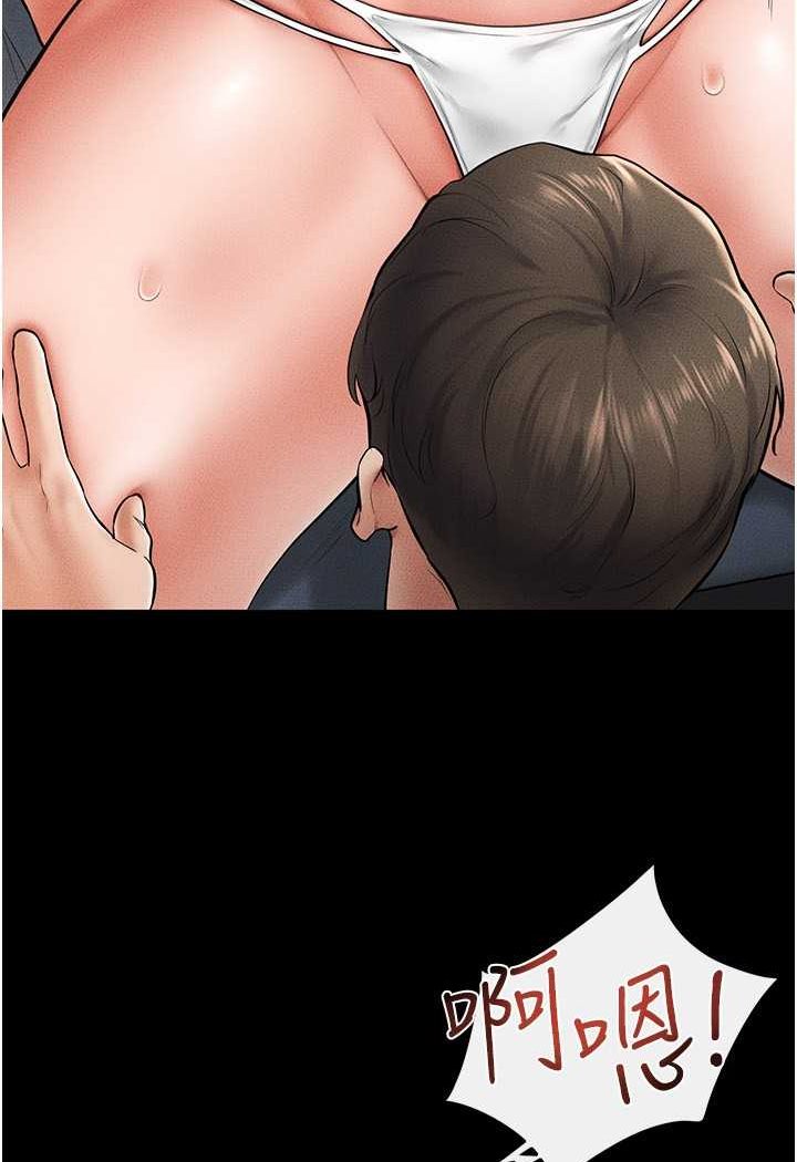 [Manhwa] Stepmother and Stepsister Plot, mature woman wife#[95P]-4