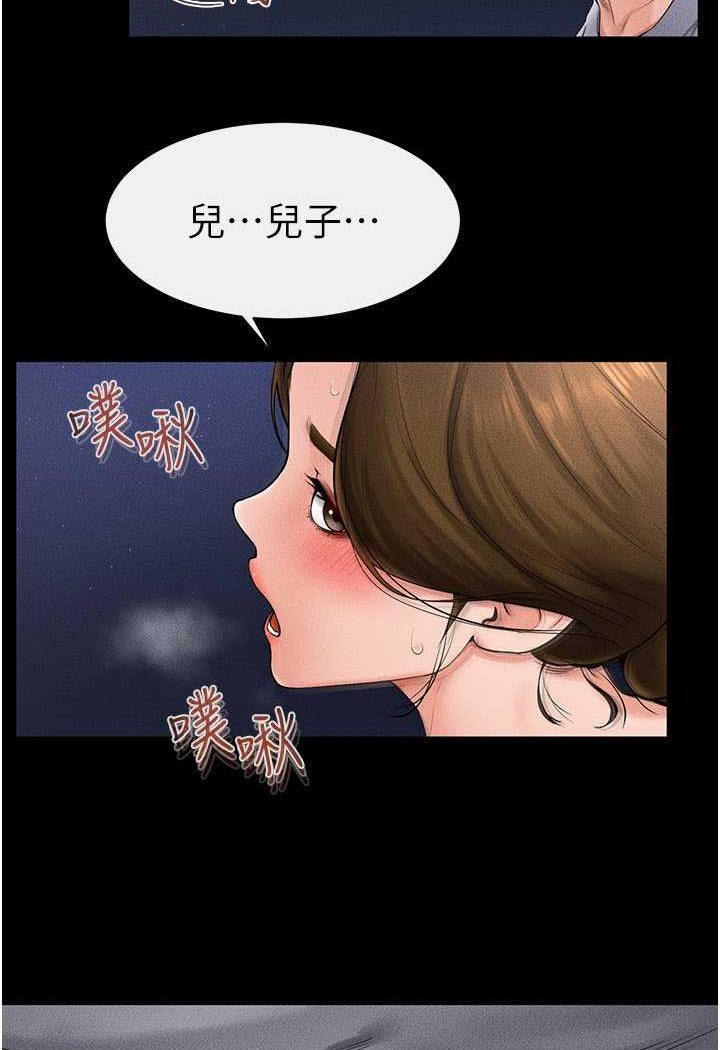 [Manhwa] Stepmother and Stepsister Plot, mature woman wife#[95P]-52