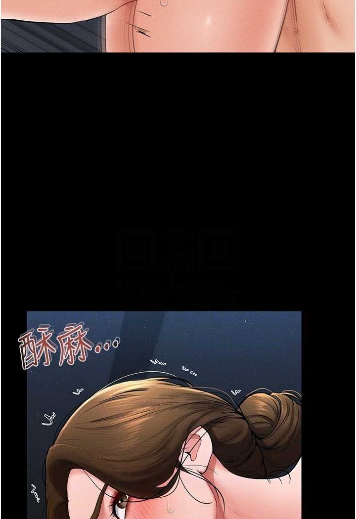 [Manhwa] Stepmother and Stepsister Plot, mature woman wife#[95P]-57
