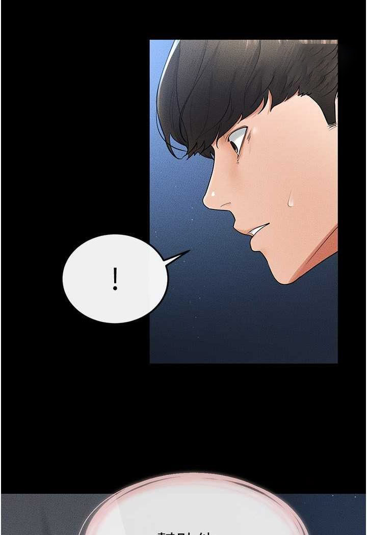 [Manhwa] Stepmother and Stepsister Plot, mature woman wife#[95P]-63