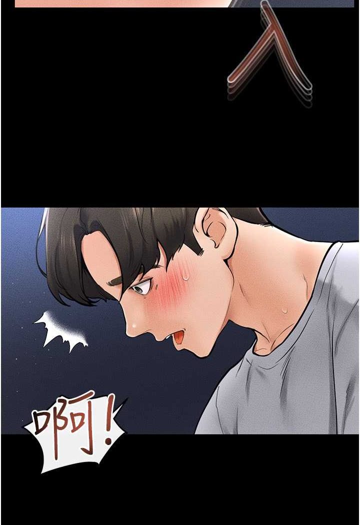 [Manhwa] Stepmother and Stepsister Plot, mature woman wife#[95P]-89